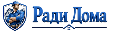 Строительство пристроек и малых строений под ключ в Устях-Лабинске 2026